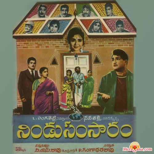Poster of Nindu Samsaram (1968)
